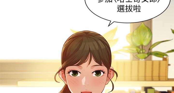 第67话78