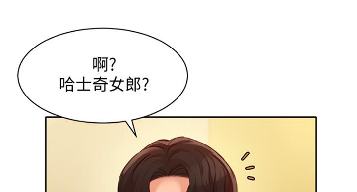 第67话81