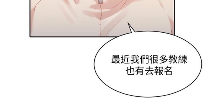 第67话94