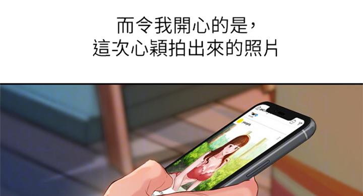 第66话10