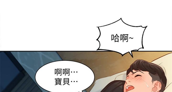 第66话103