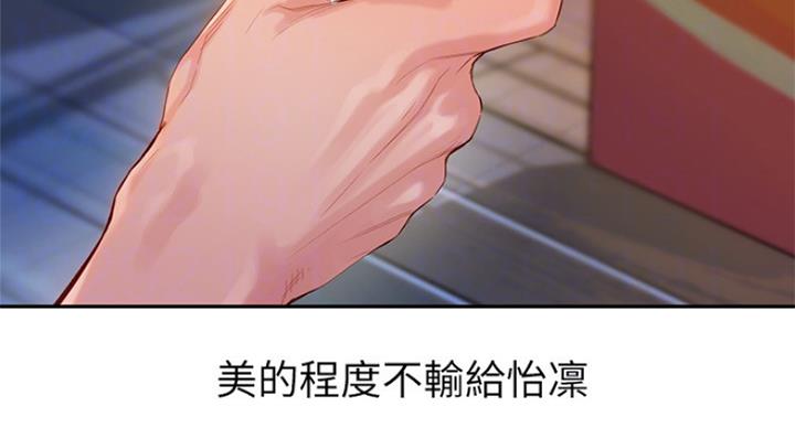 第66话11