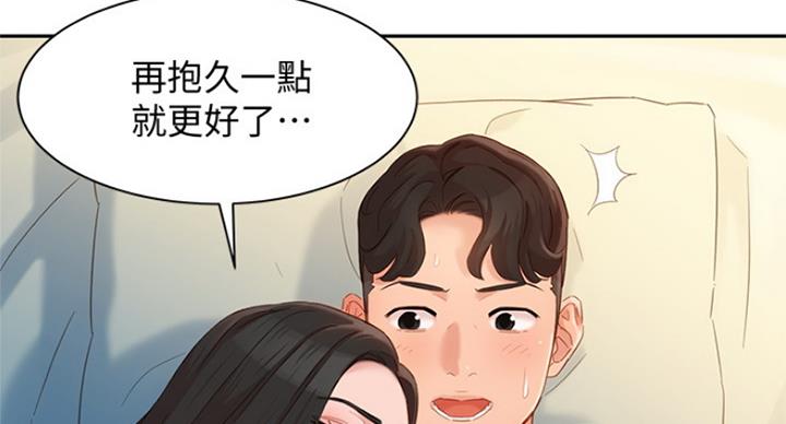 第66话110