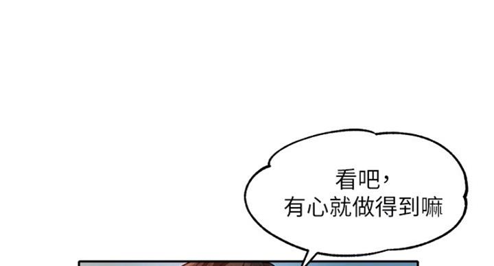 第66话12