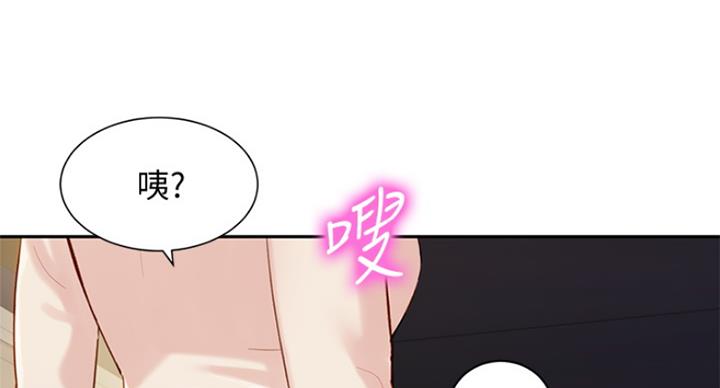 第66话143