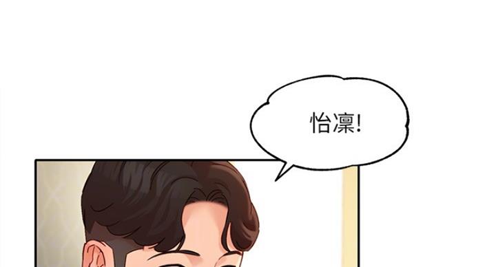 第66话23