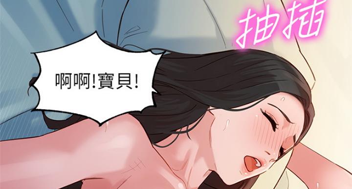 第66话47