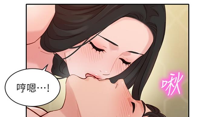 第66话61