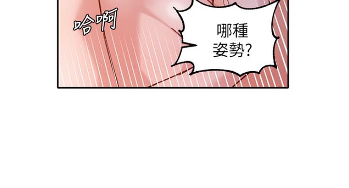 第66话67