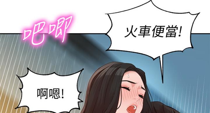 第66话74