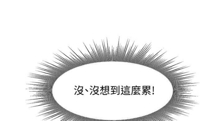 第66话76
