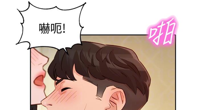第66话87