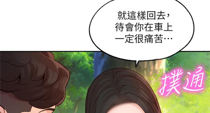第65话31