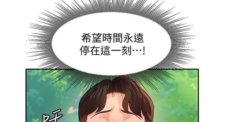 第65话53