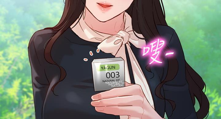 第64话29