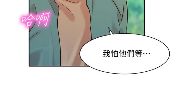 第64话54