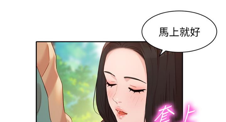 第64话66