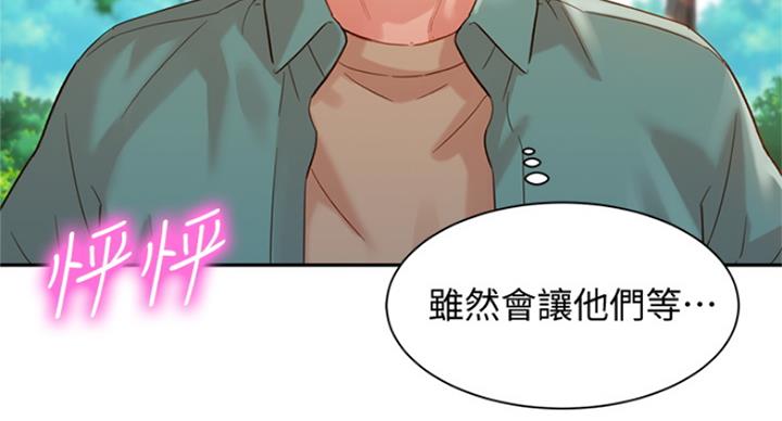 第64话82