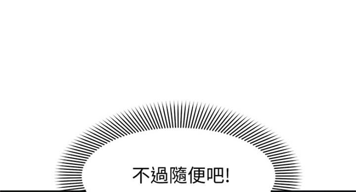 第64话83