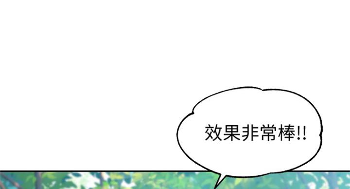 第63话10