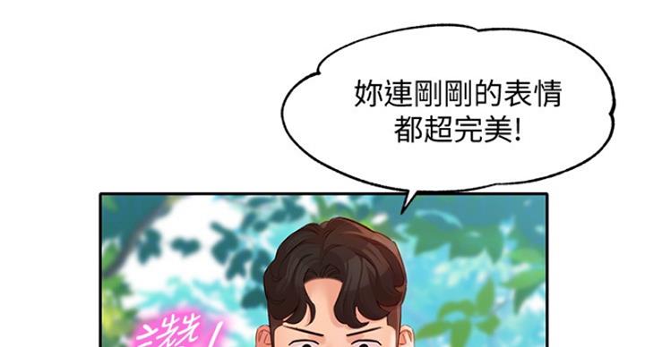 第63话13