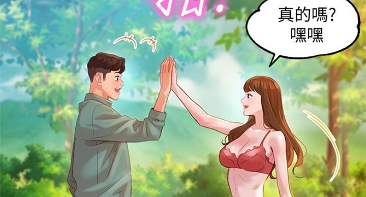 第63话17