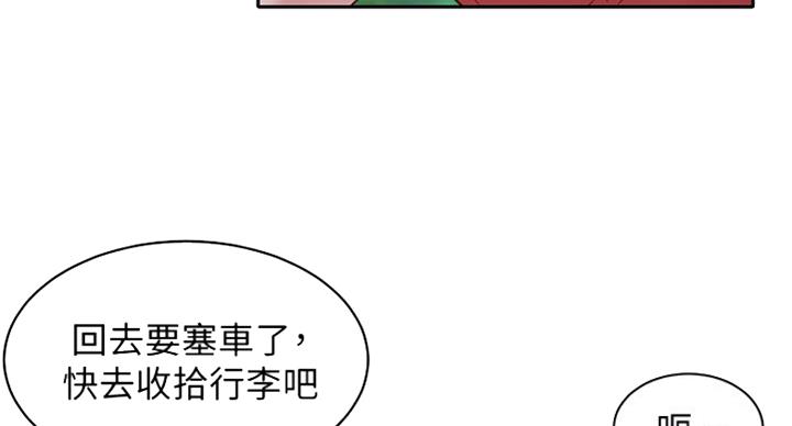 第63话22