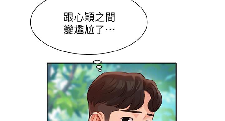 第63话25