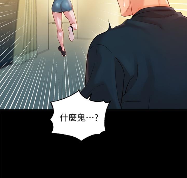 第62话21
