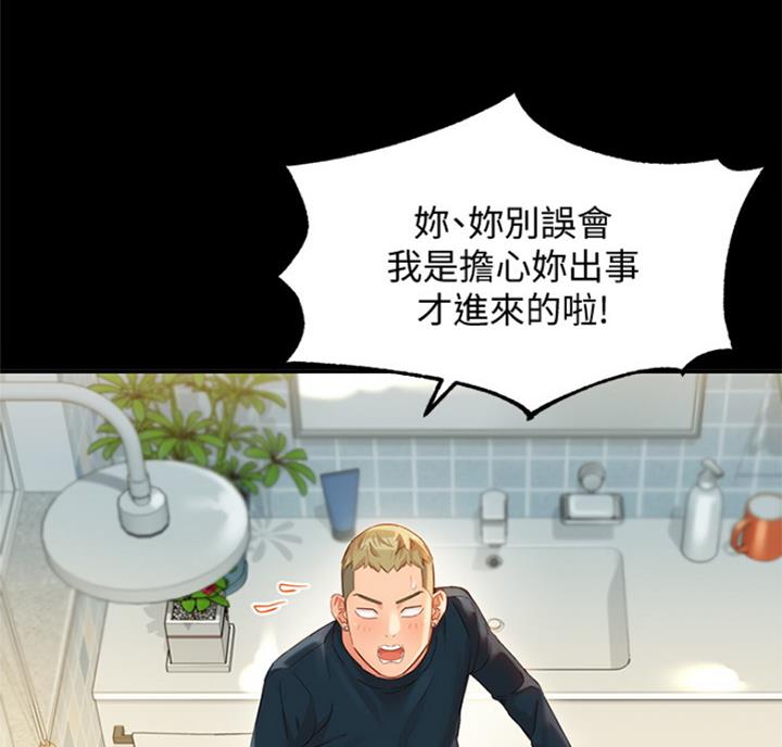 第62话40