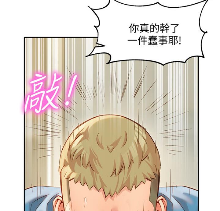 第62话48