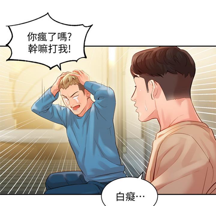 第62话50