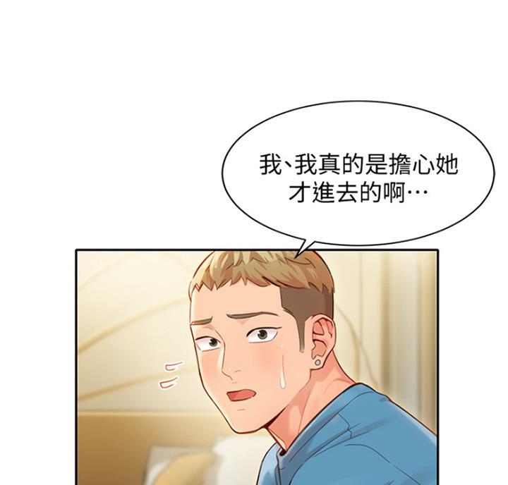 第62话53