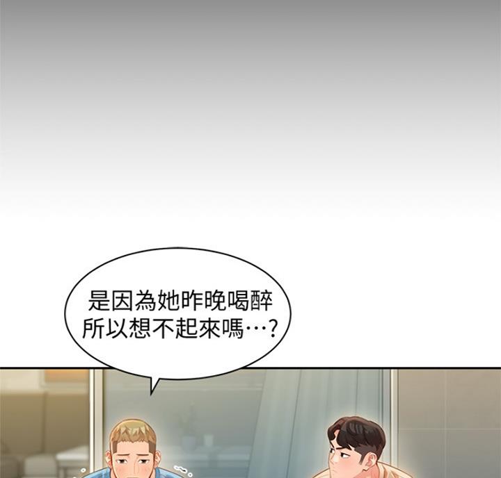 第62话60