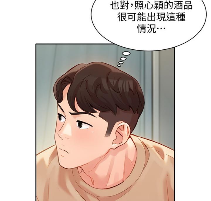 第62话62