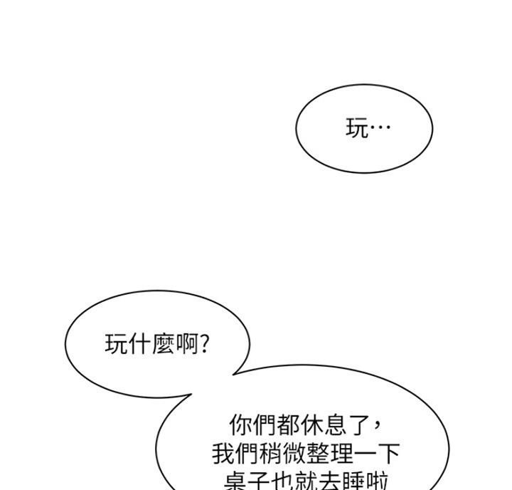 第61话14