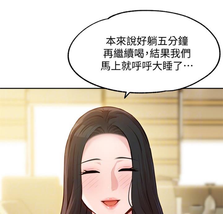 第61话2
