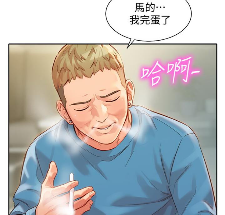 第61话39