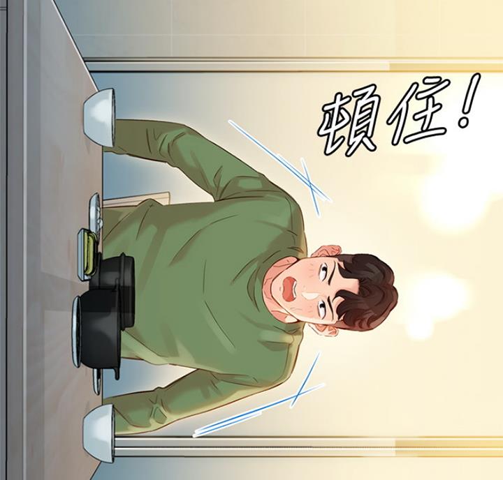 第61话7