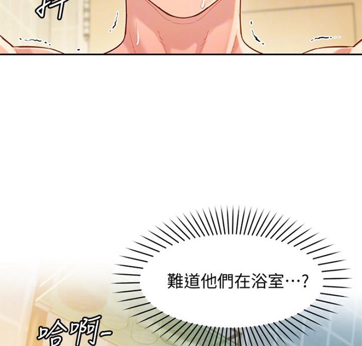 第60话10