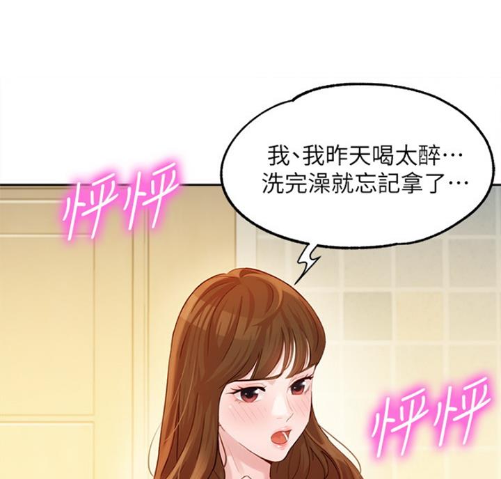 第60话15