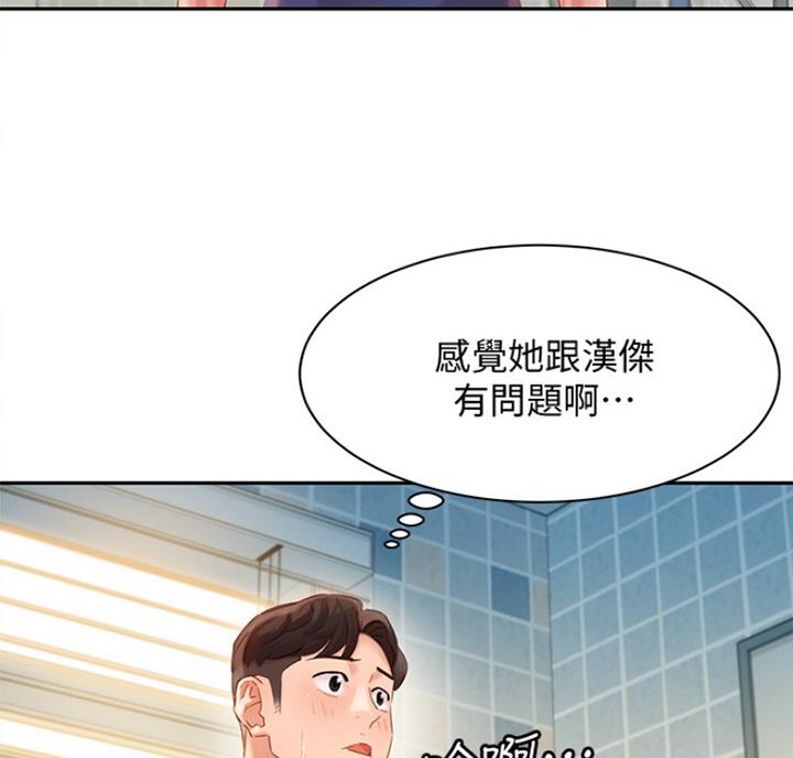 第60话29