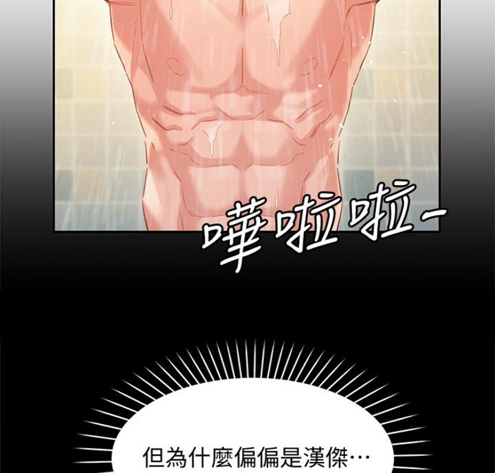 第60话33