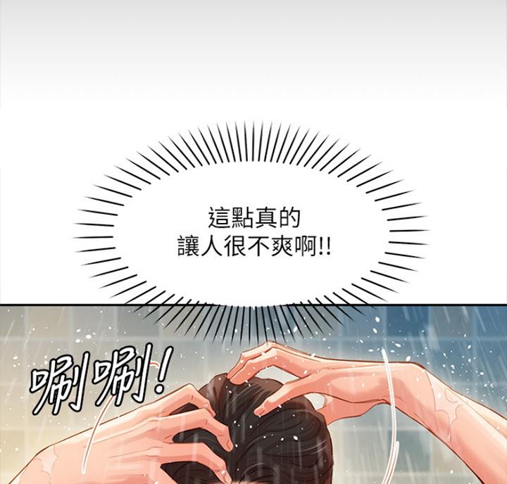 第60话35