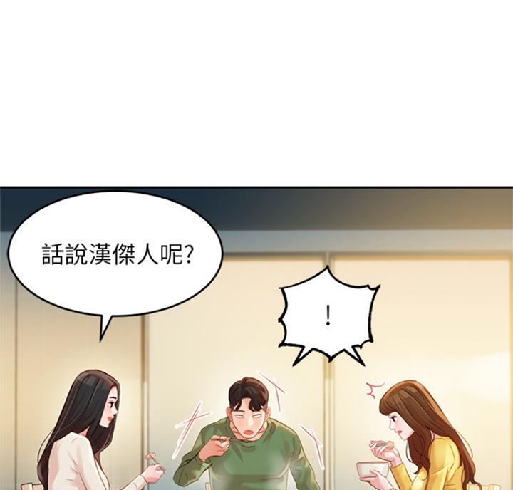 第60话49