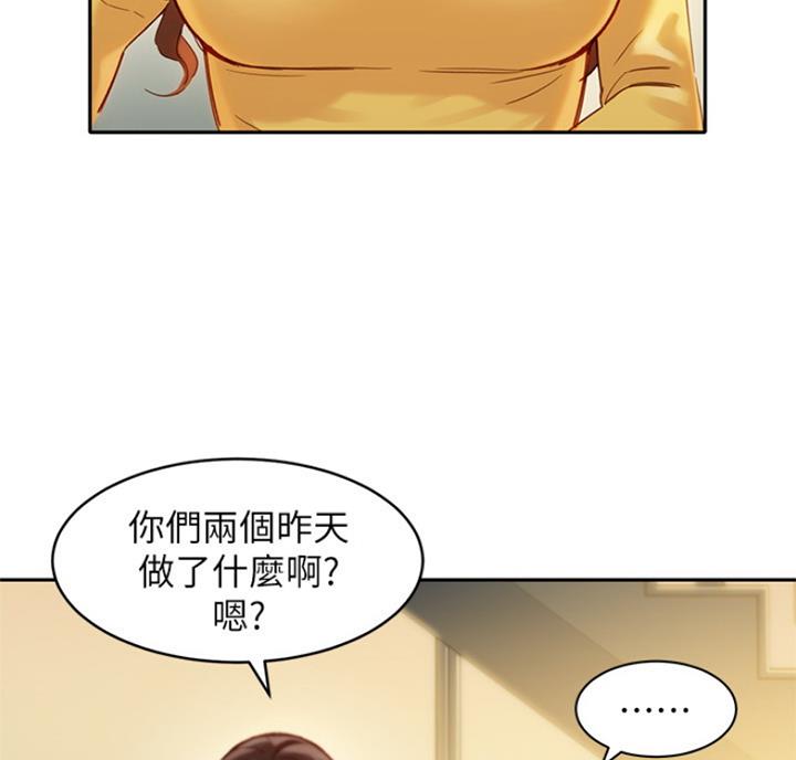 第60话52