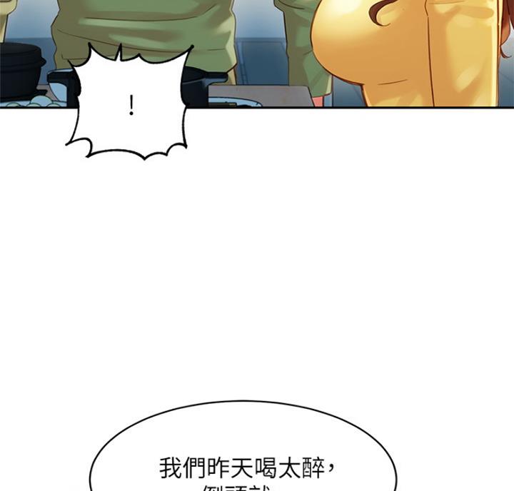 第60话57