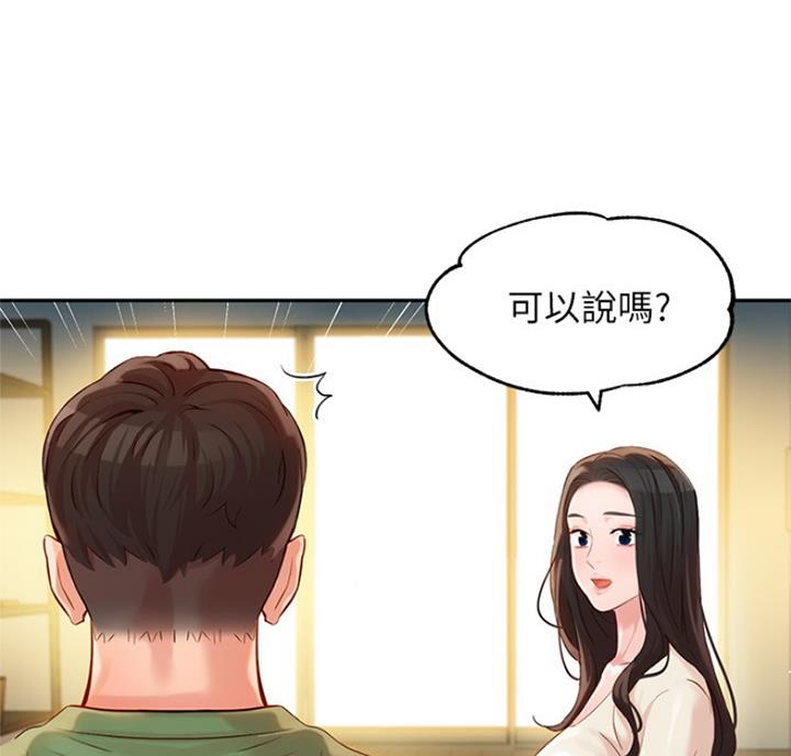 第60话65