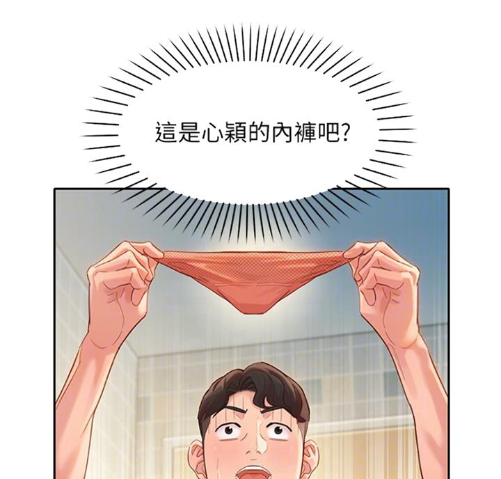 第60话7