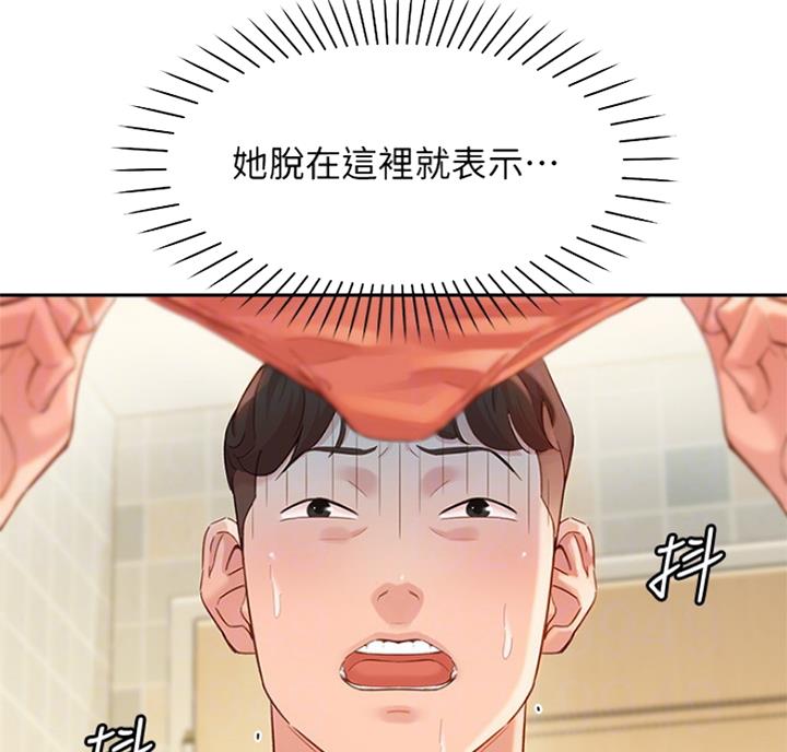 第60话9
